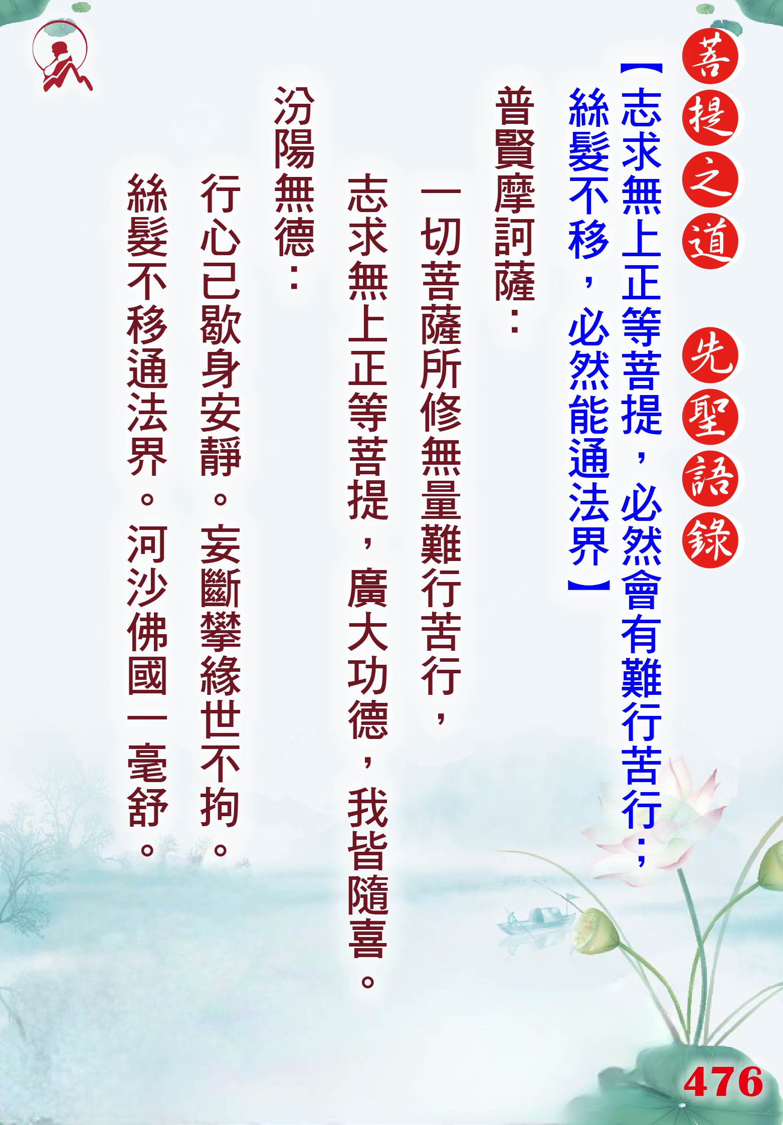 🌅20250128 安東彌勒山聖言量- 安東道場｜全球資訊網