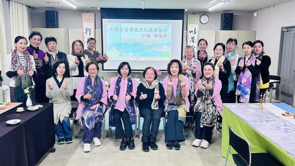 茶道進階取證班13 0