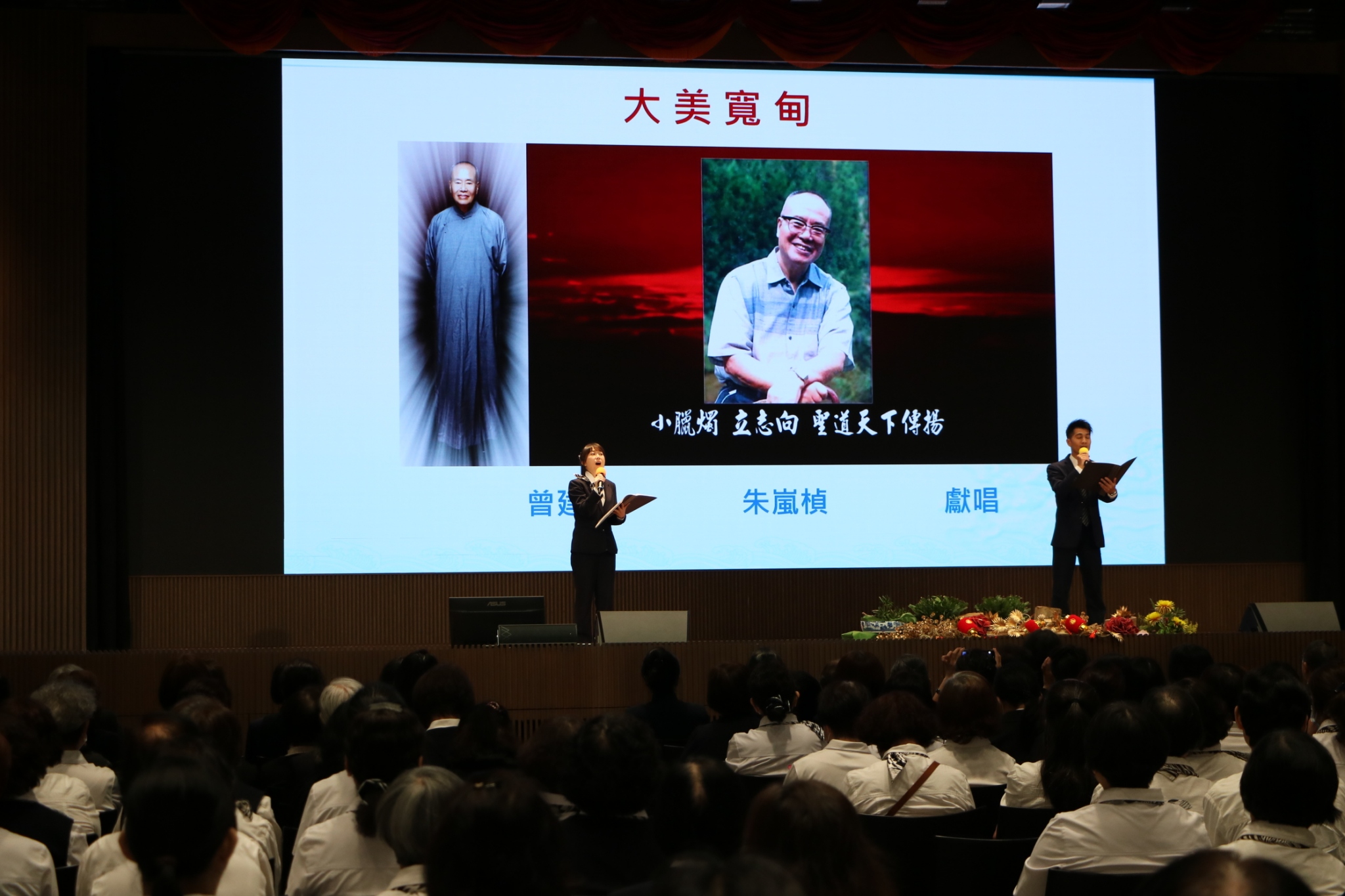 LINE ALBUM 2025.05.01厚德大帝成道十七周年感恩紀念活動 250501 140 0 0