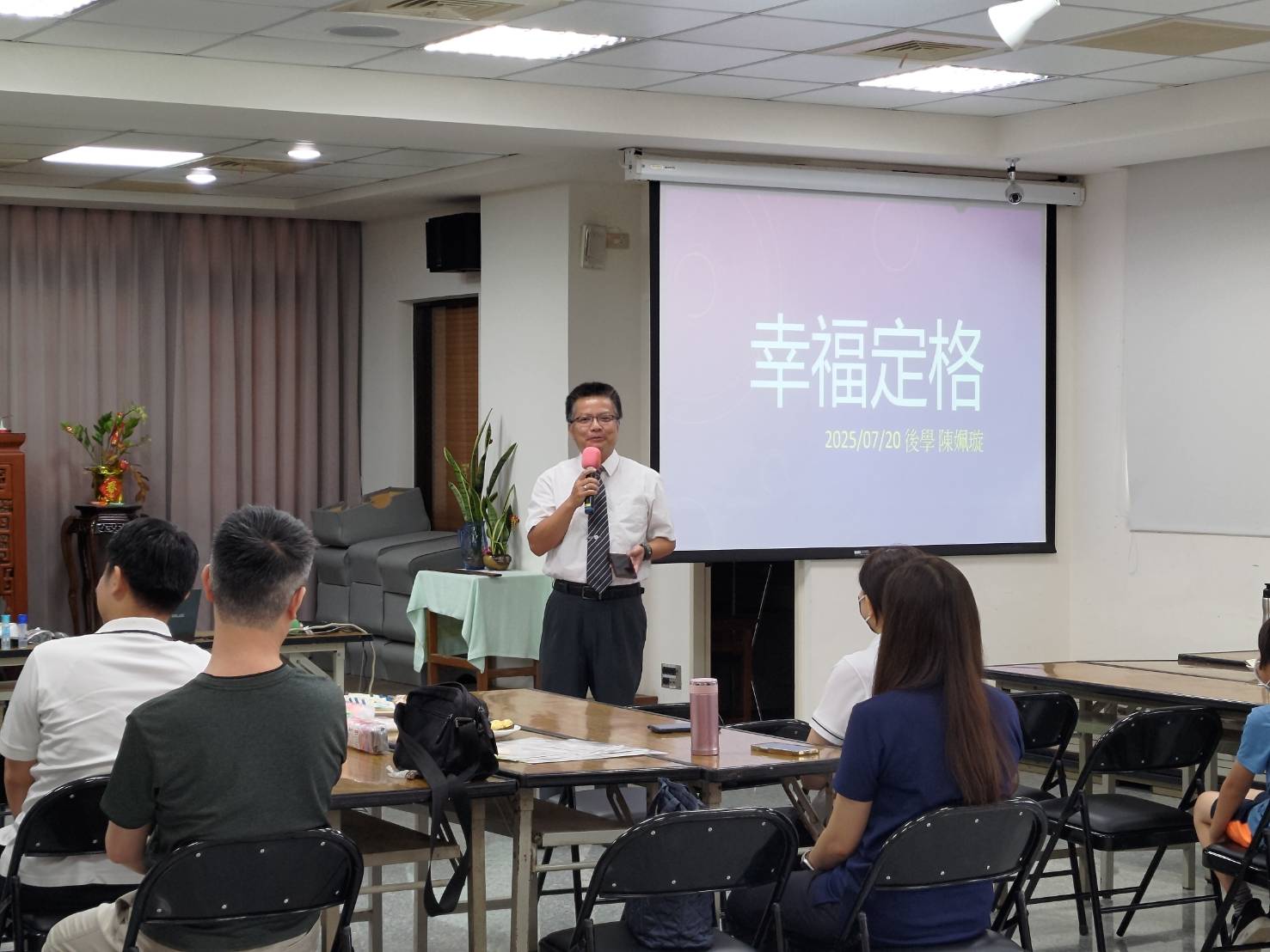 20250720 幸福定格1 0 0