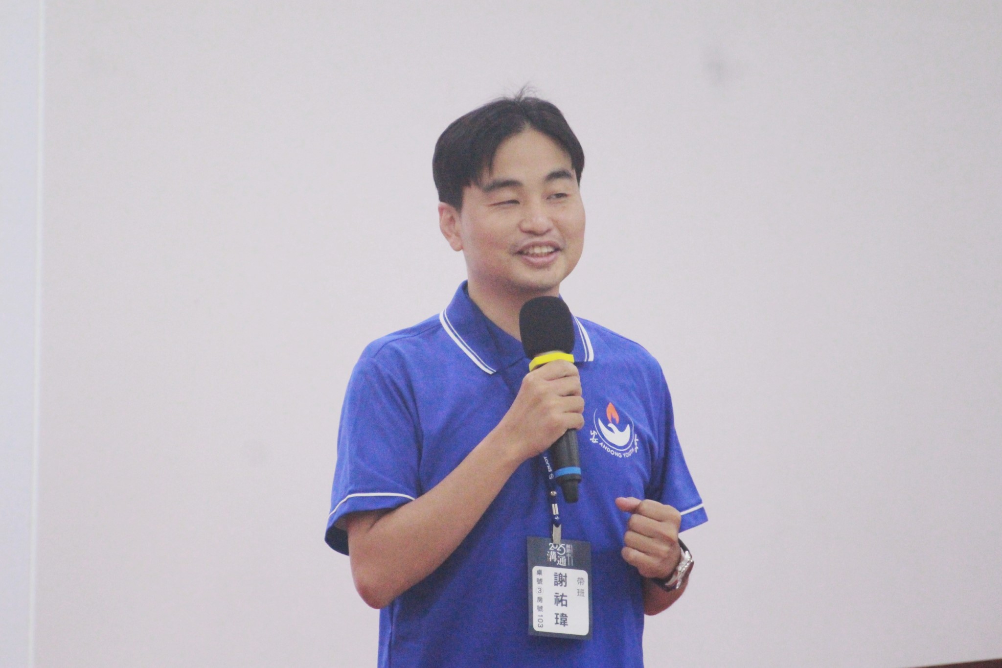LINE ALBUM 2025.08青年營 溝通解鎖中翔園會館 250812 37