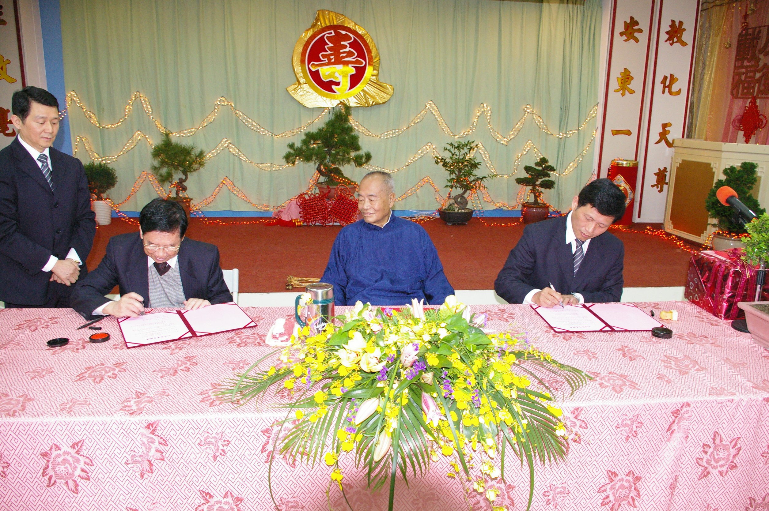2007年 聖地簽約 1 0