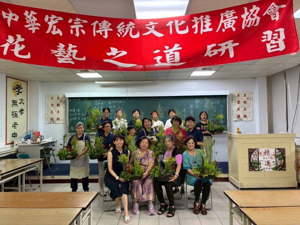 20250815 花藝之道1 0