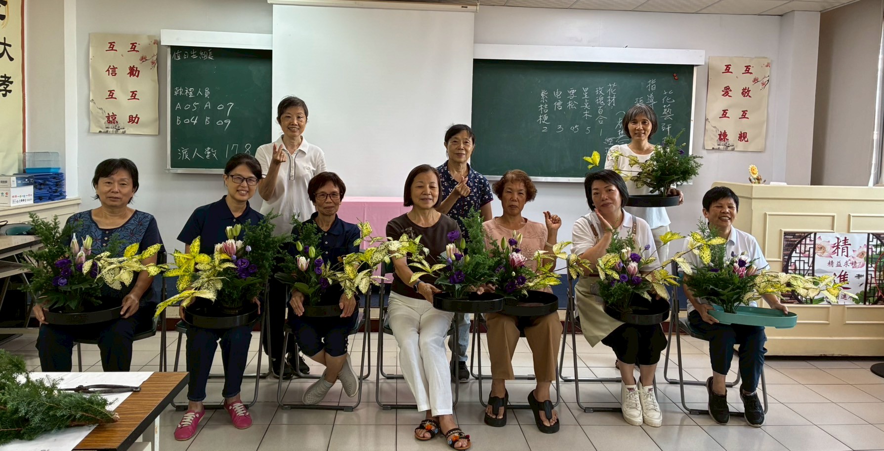 20250829 花藝之道8 0