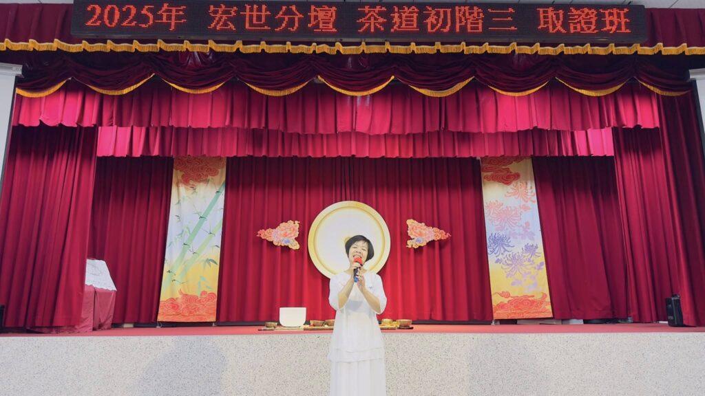 20250920 初階三14 0