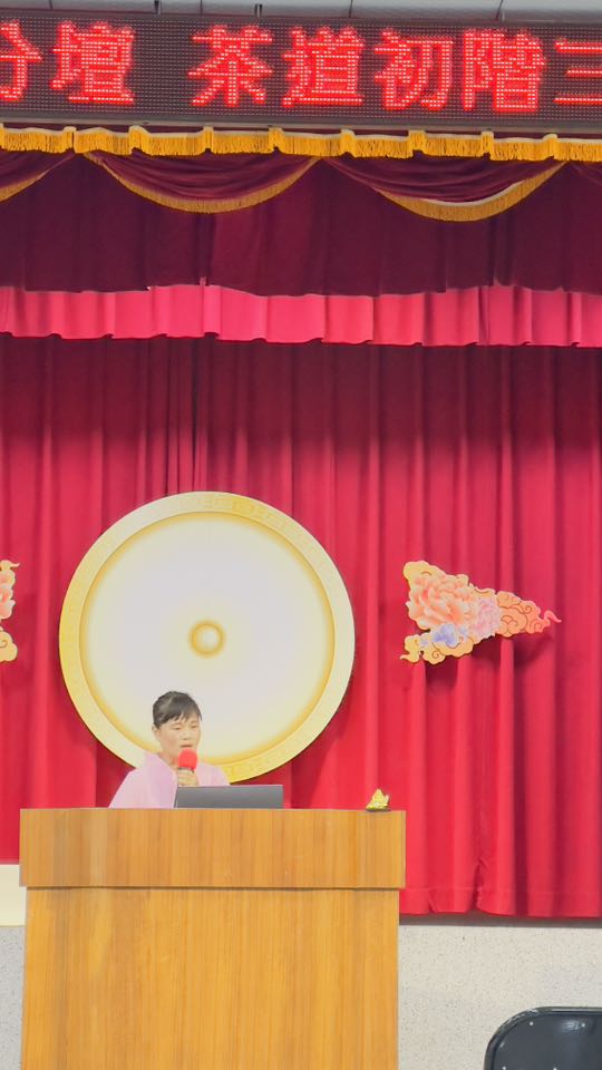 20250920 初階三1 0