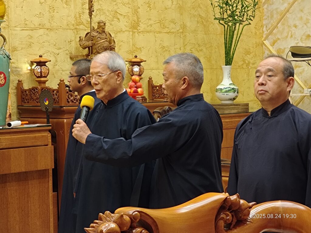 P 20250824 193040 0