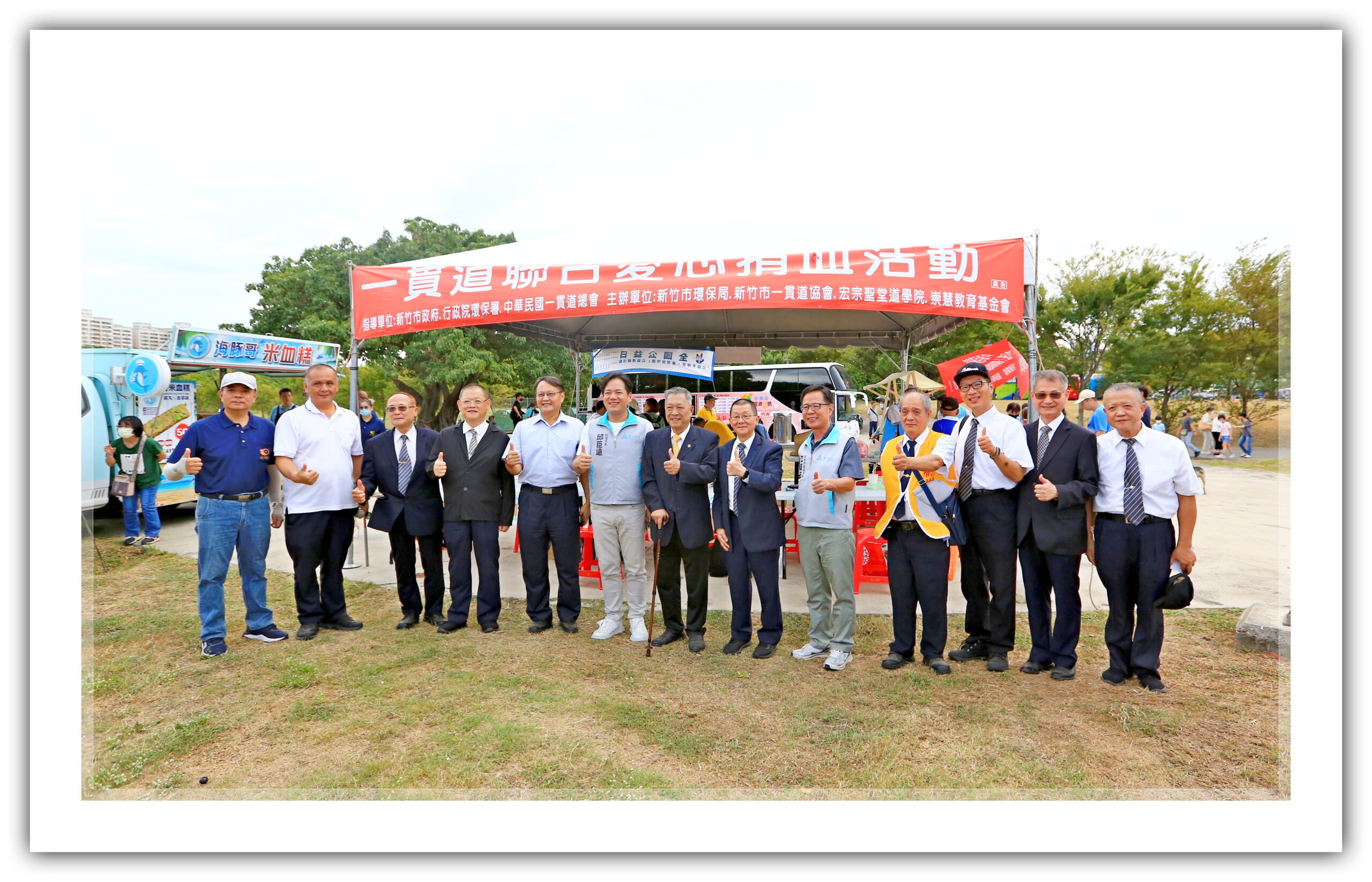 2025 捐血蔬食10 scaled