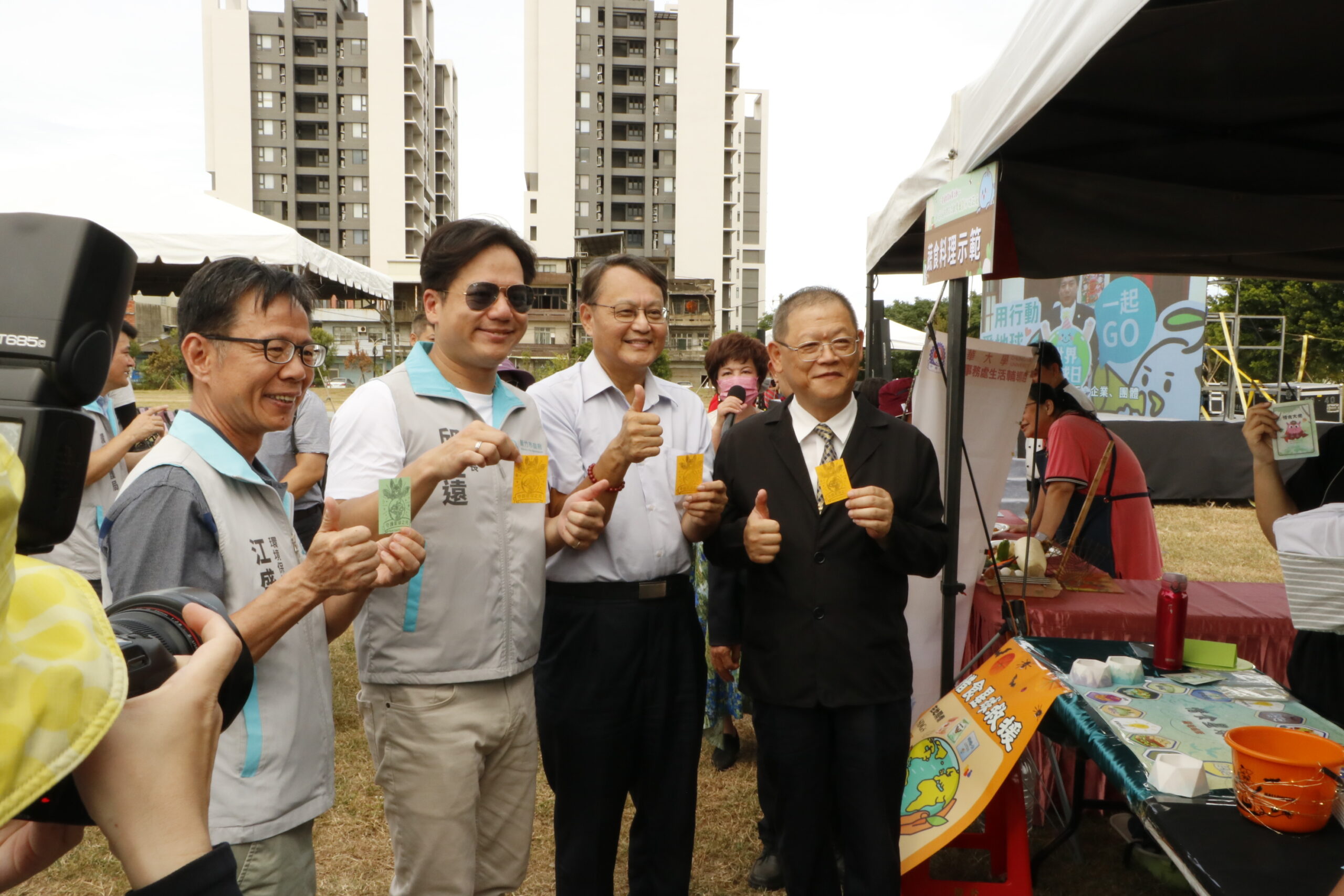 2025 捐血蔬食12 1 scaled