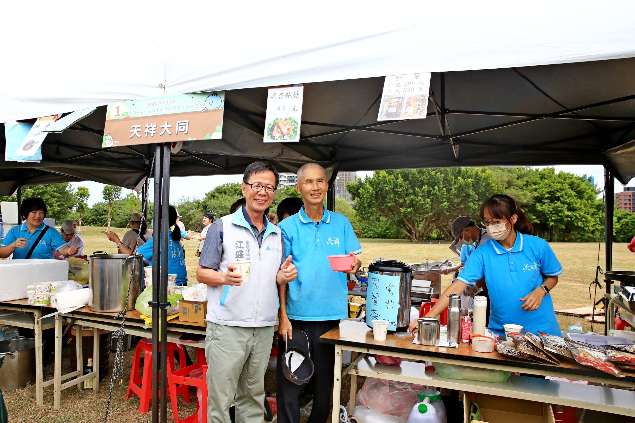 2025 捐血蔬食13 scaled