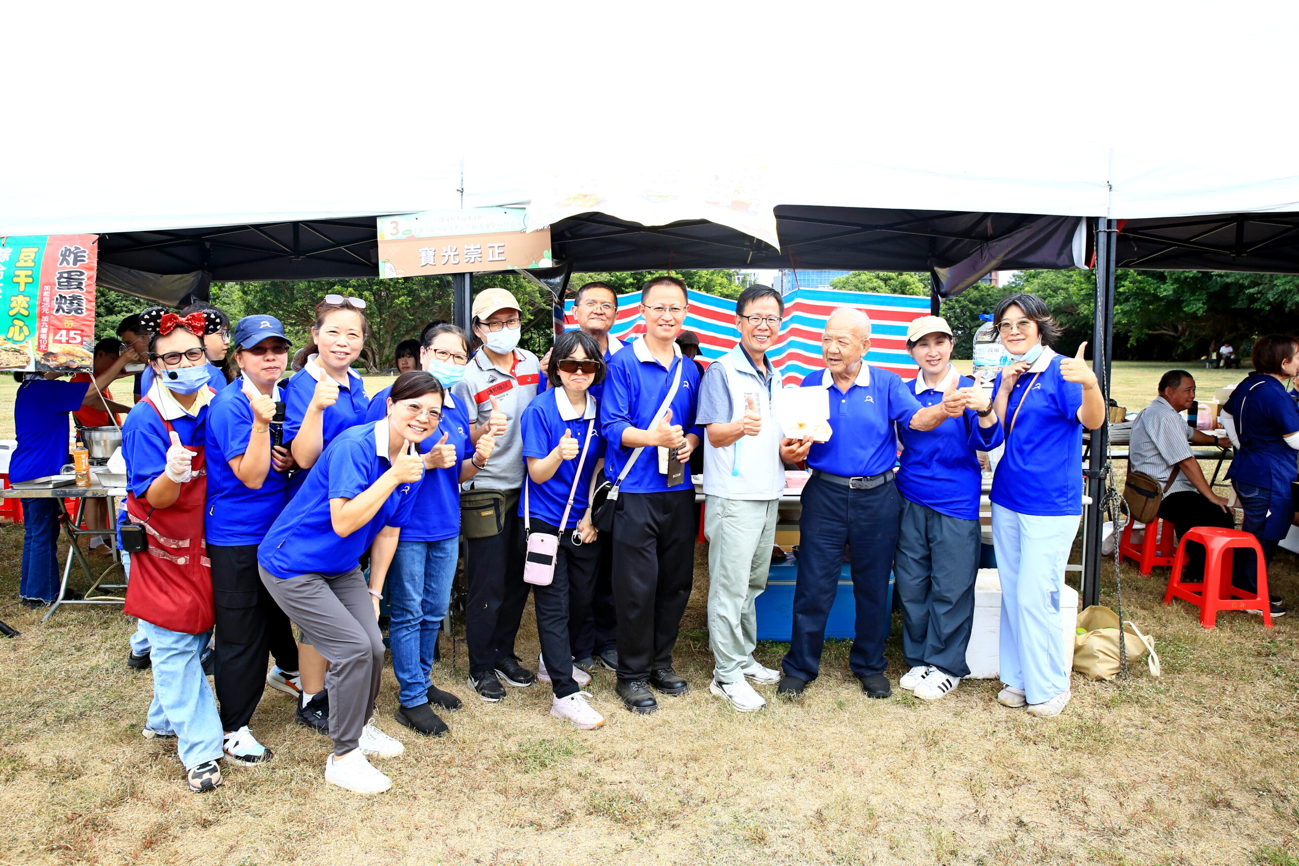 2025 捐血蔬食14 1 scaled