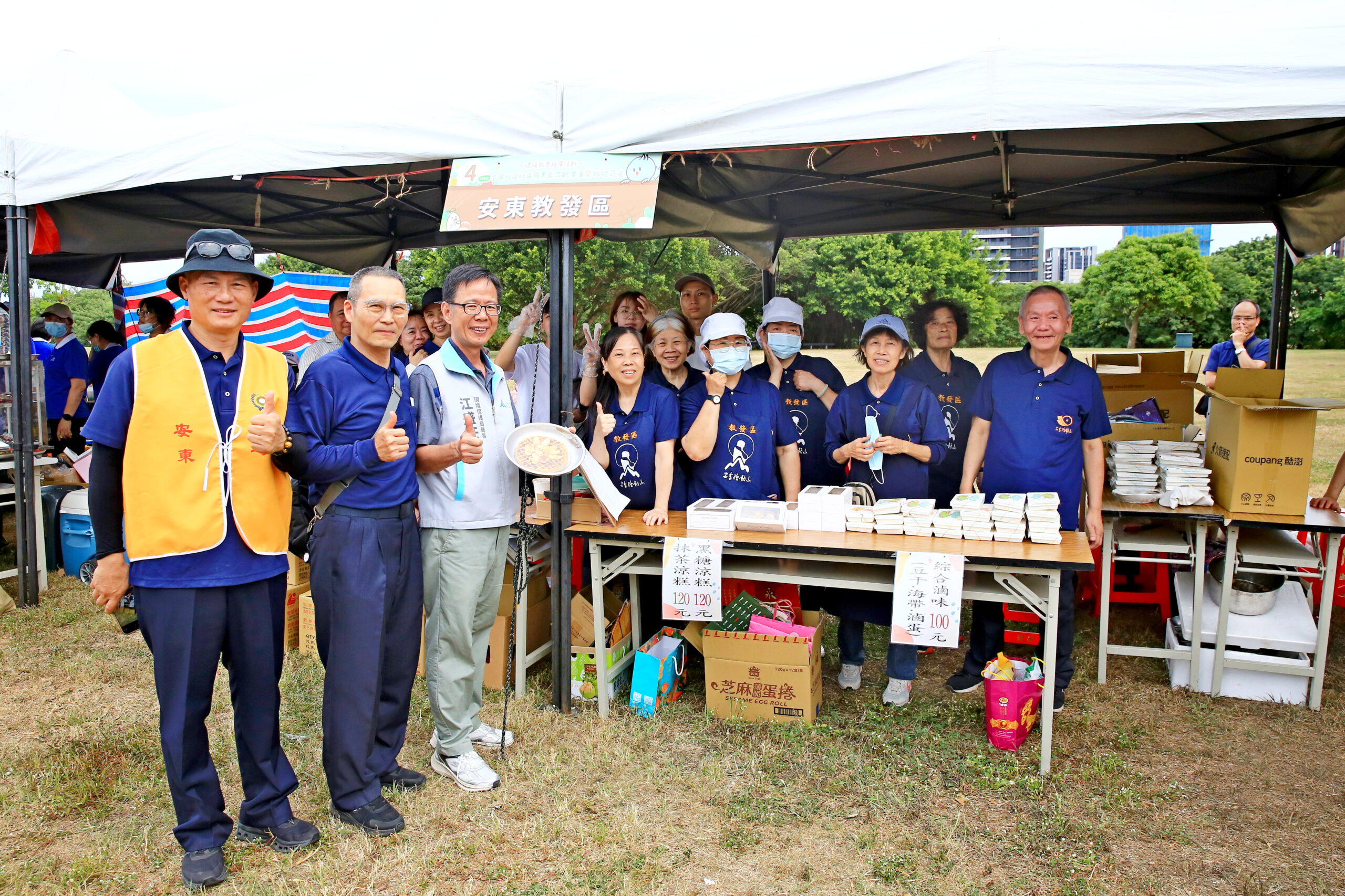 2025 捐血蔬食15 scaled