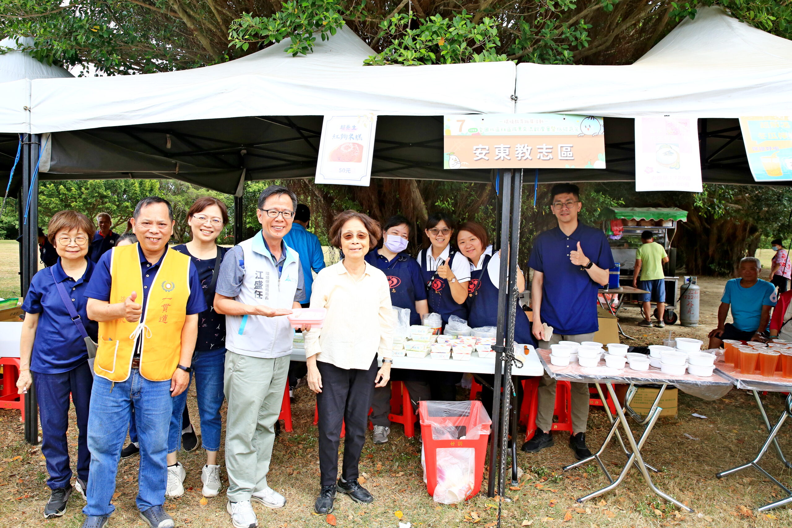 2025 捐血蔬食17 1 scaled