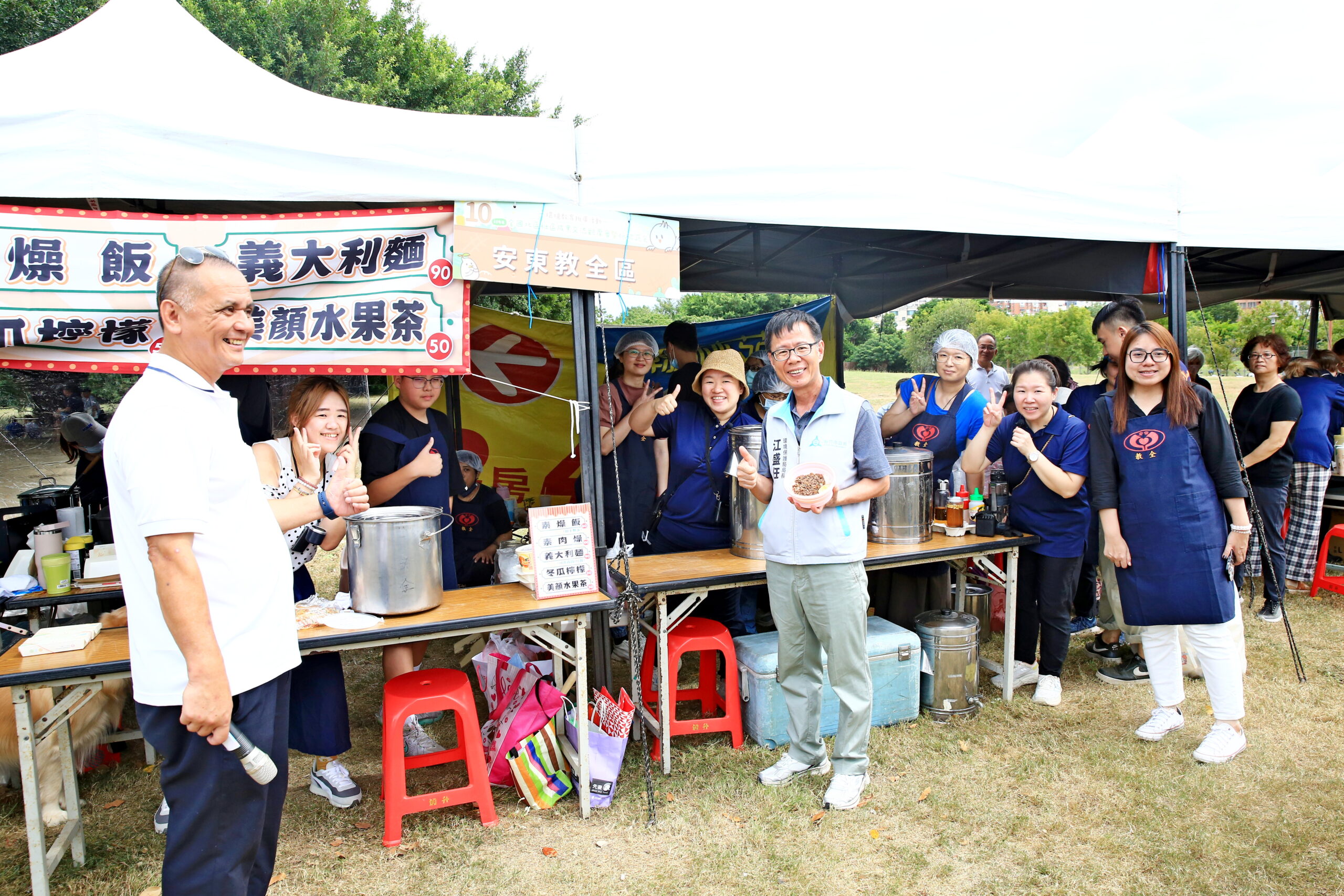 2025 捐血蔬食19 1 scaled