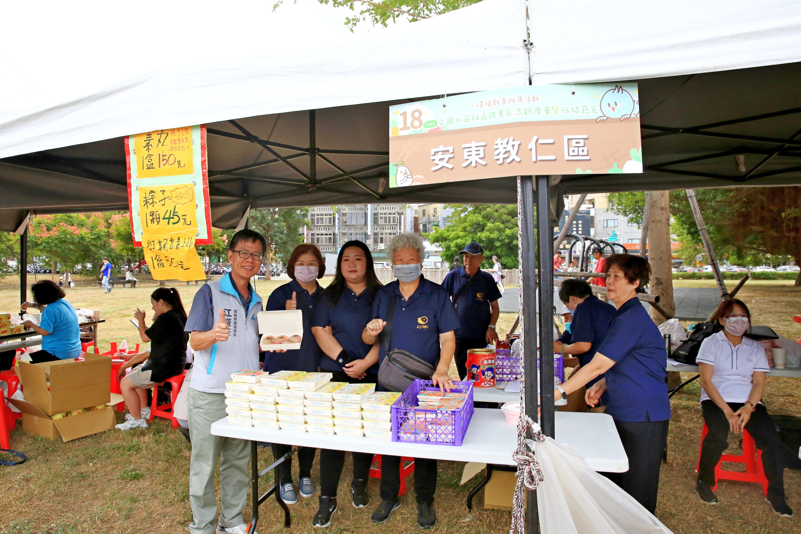 2025 捐血蔬食23 scaled