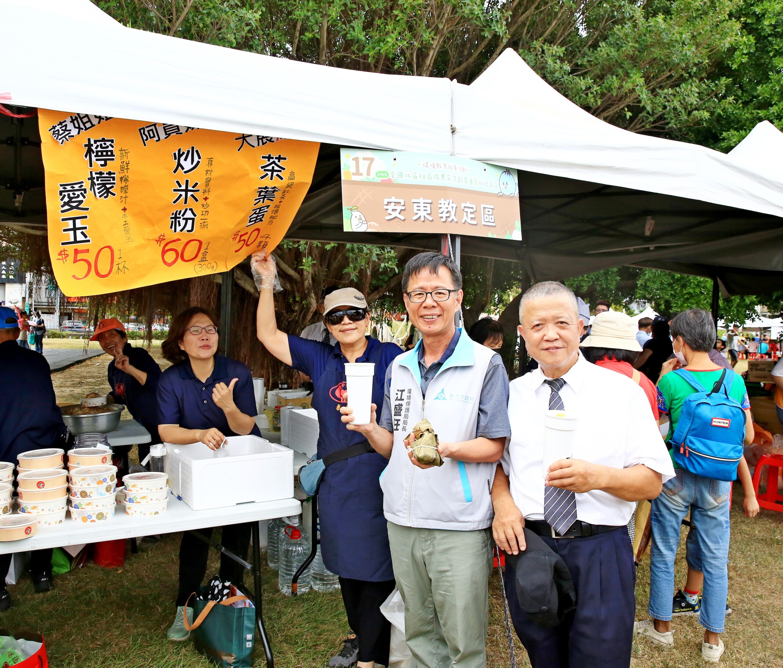 2025 捐血蔬食24 1 scaled