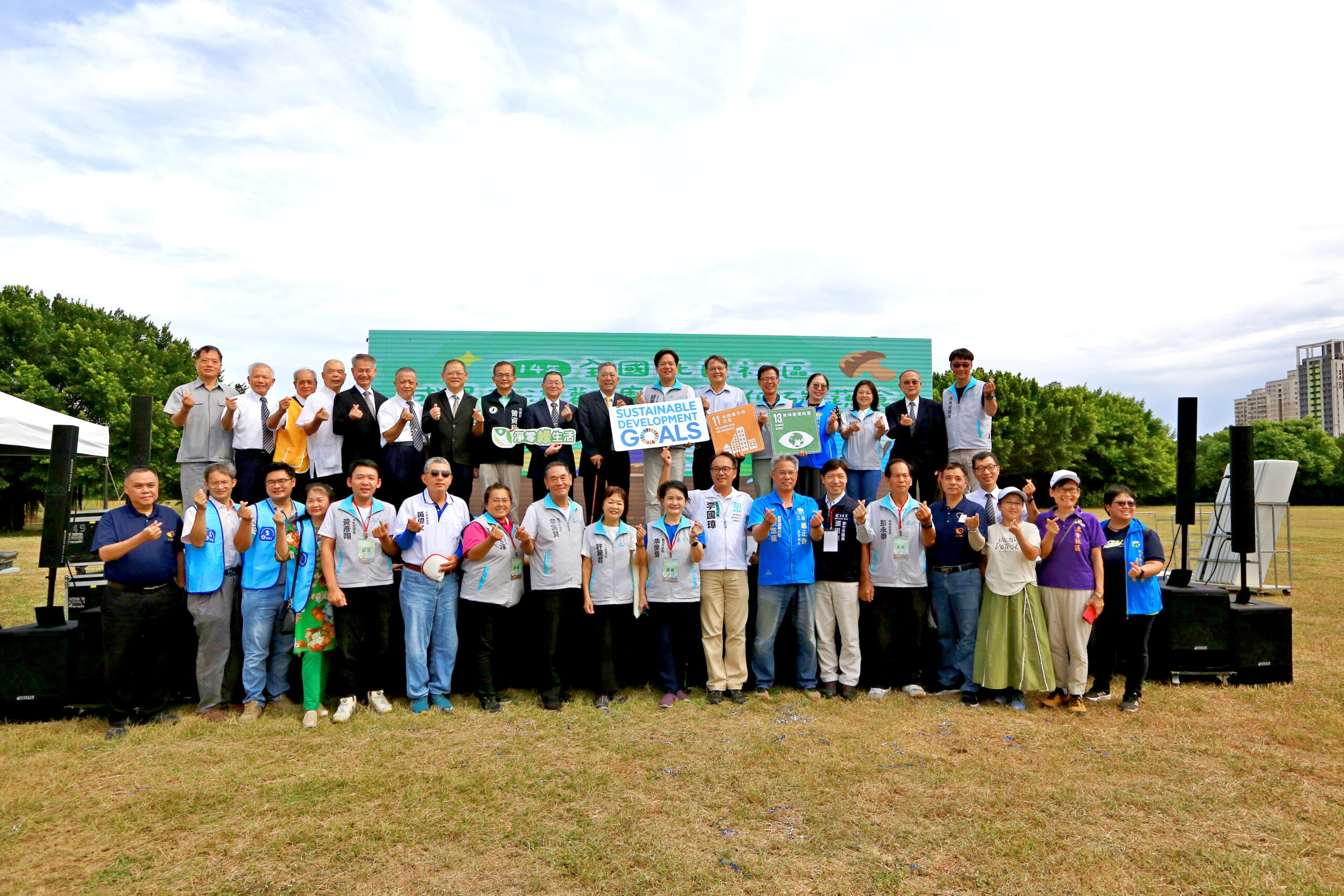 2025 捐血蔬食9 scaled