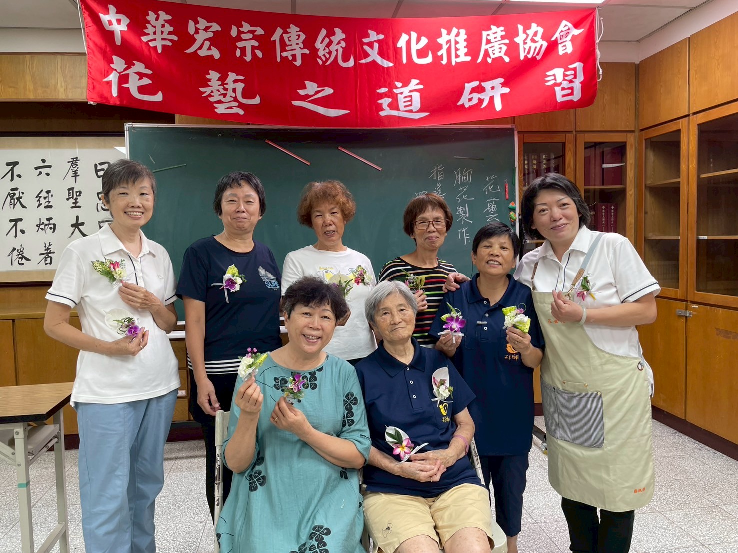 20250912 胸花學習 3