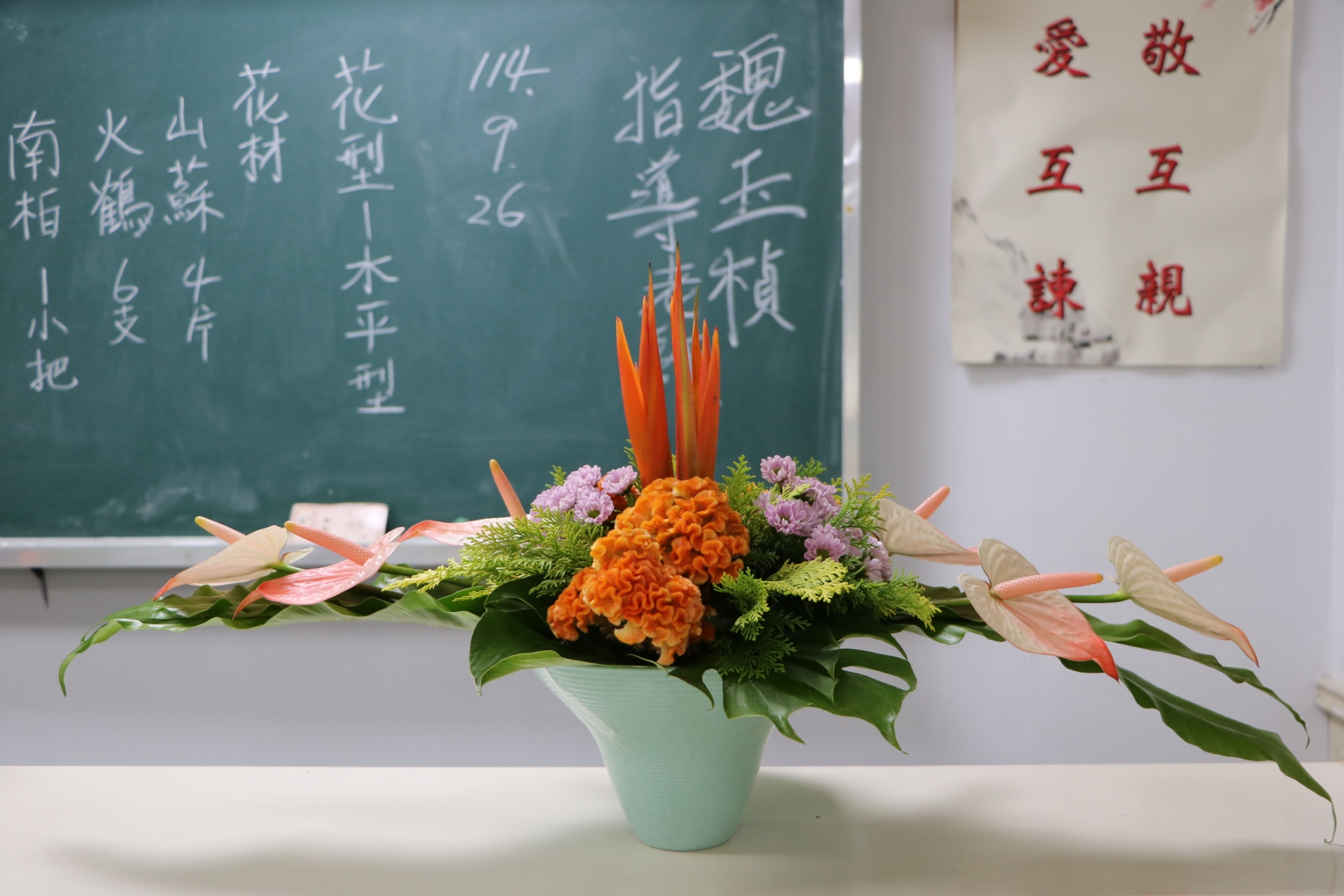 20250926花藝之道 10