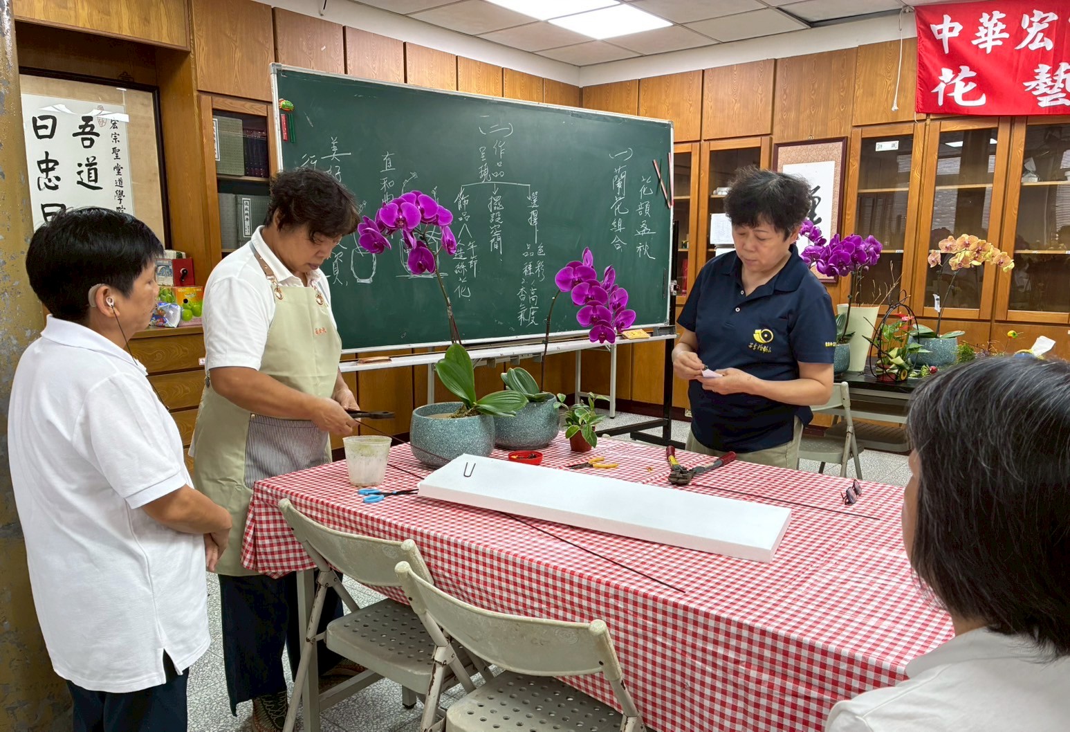 20251017 花藝之道1