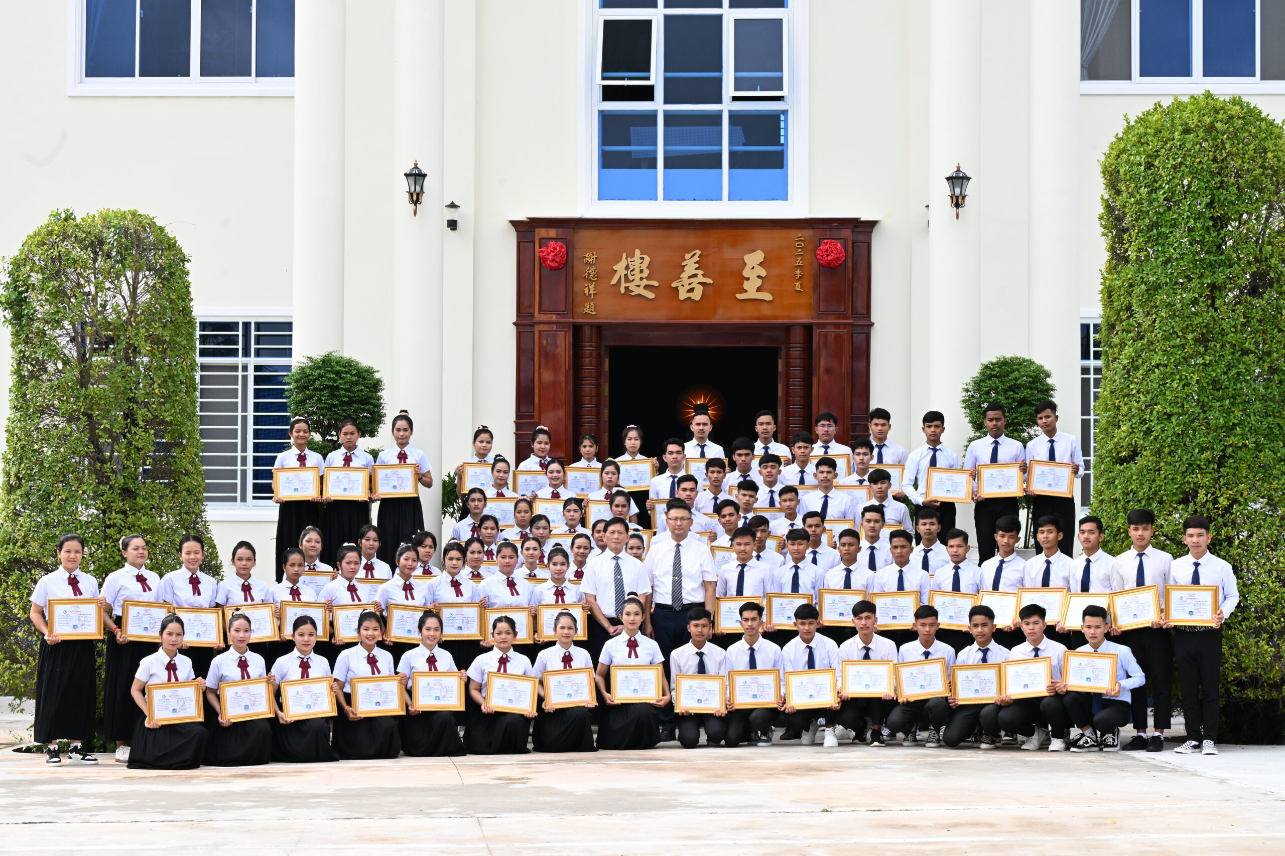 38 畢業生合影4 scaled