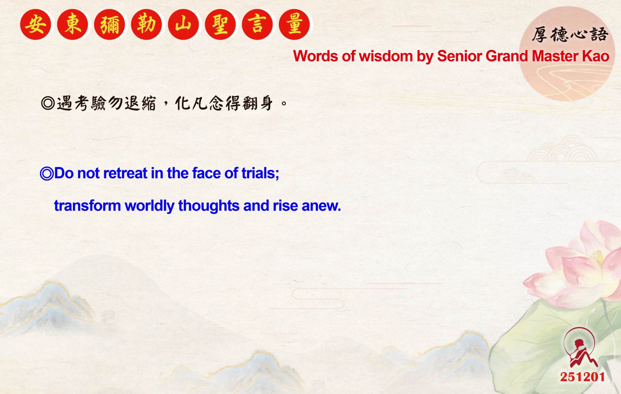 LINE ALBUM 2025.11.21 251129 3