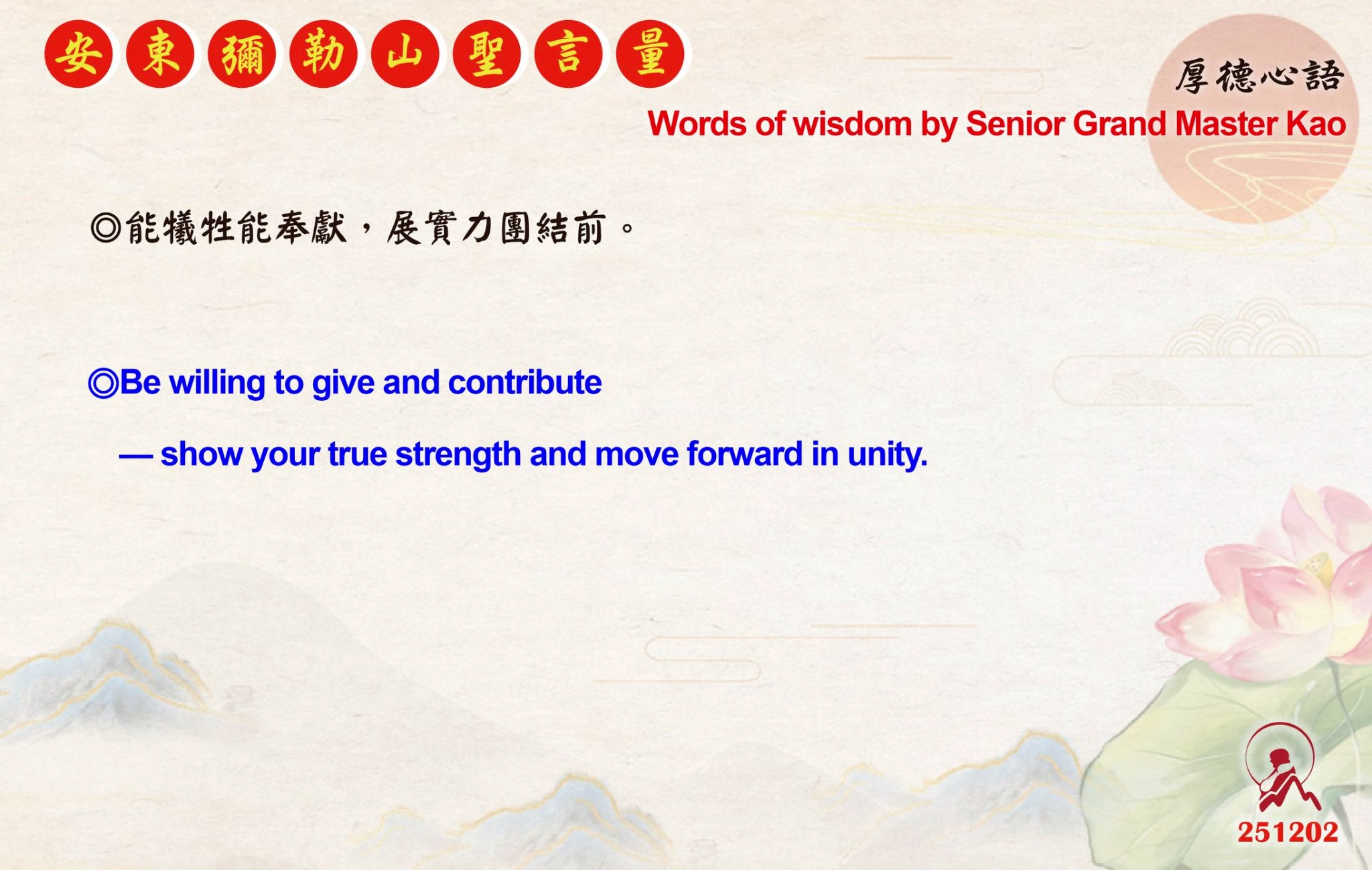 LINE ALBUM 2025.11.21 251129 4