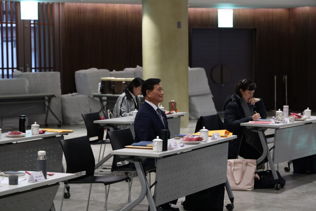 2026經典研習共修2026.01.10.17.02.03