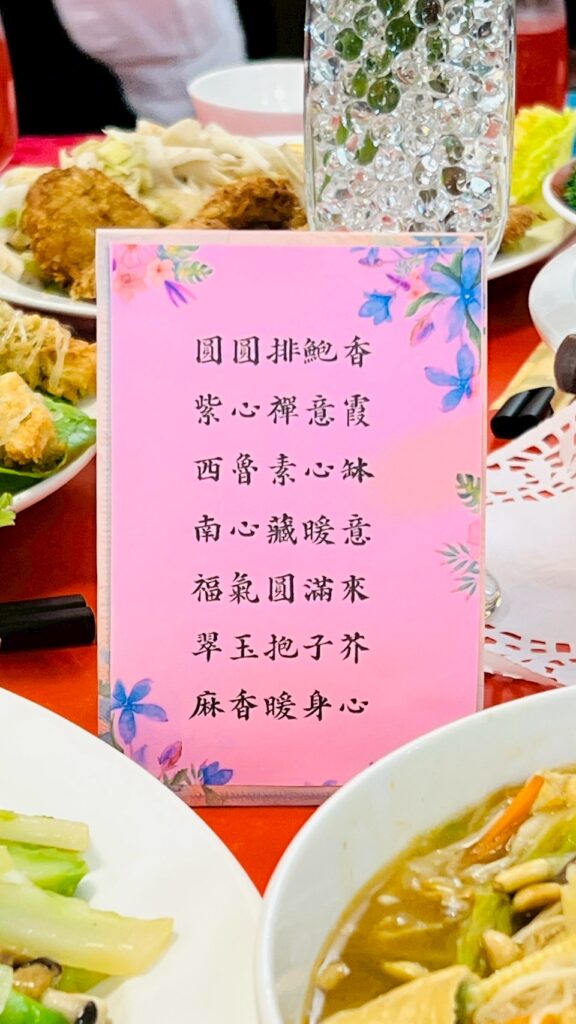 LINE ALBUM 20260127 讀書會 260219 14 0 1