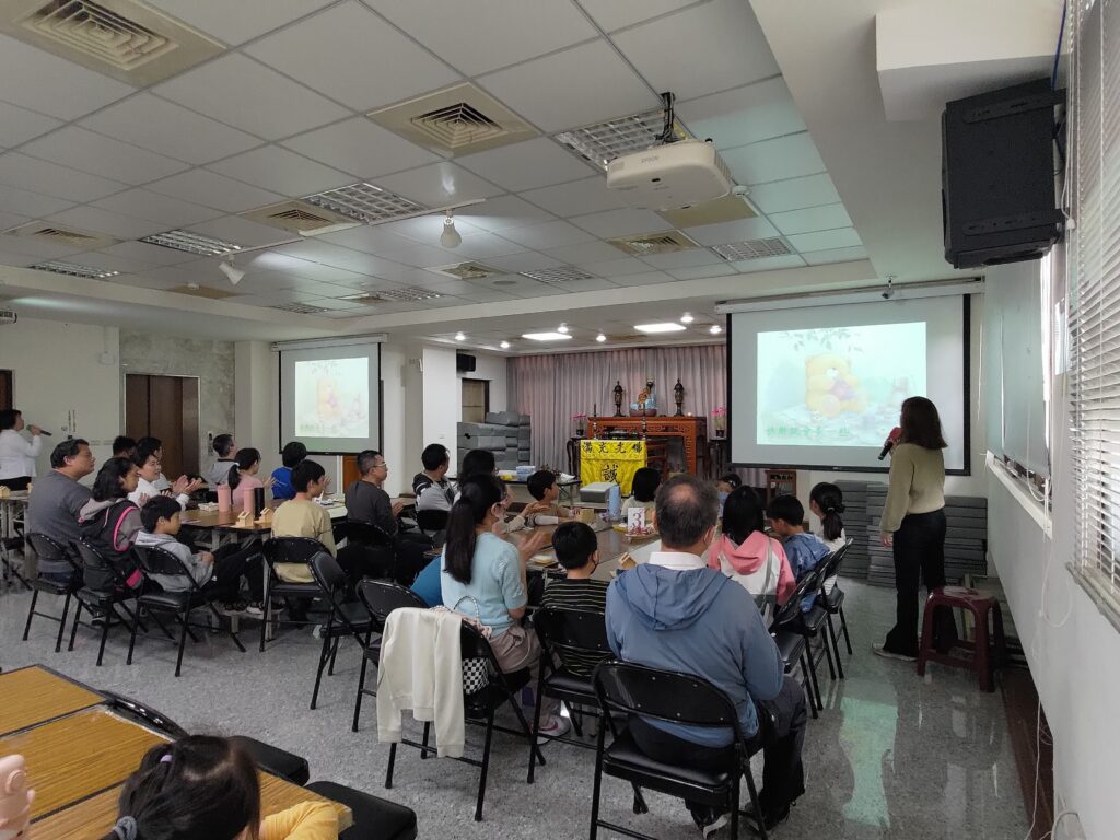 20260329宏教幸福家庭營 1