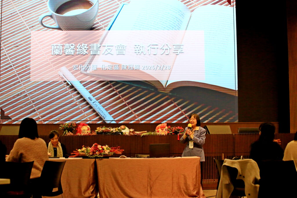 2026指導師進階班10