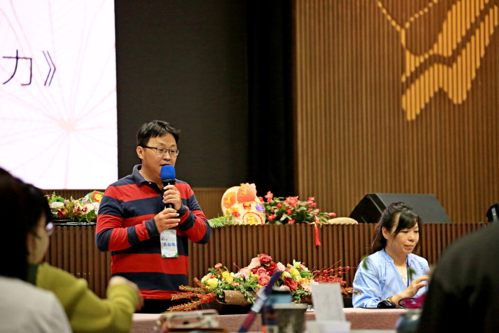 2026指導師進階班11