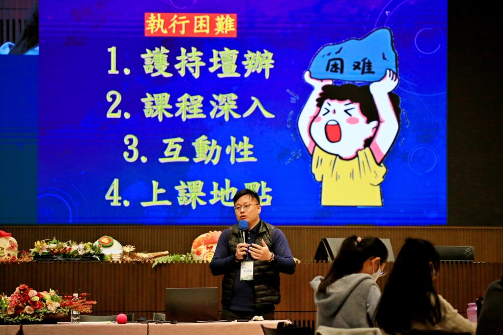 2026指導師進階班12