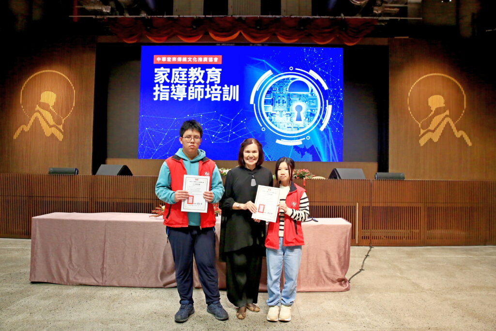 2026指導師進階班20