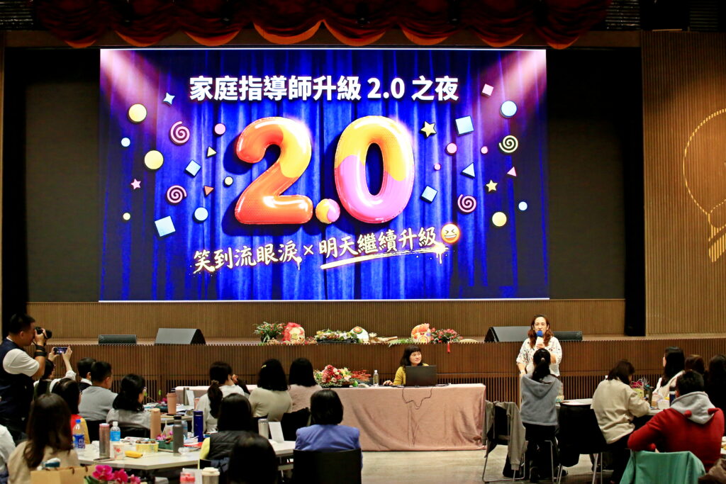 2026指導師進階班22