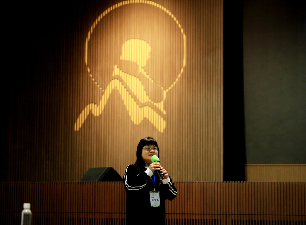 2026指導師進階班23