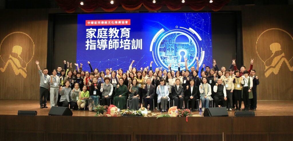 2026指導師進階班31