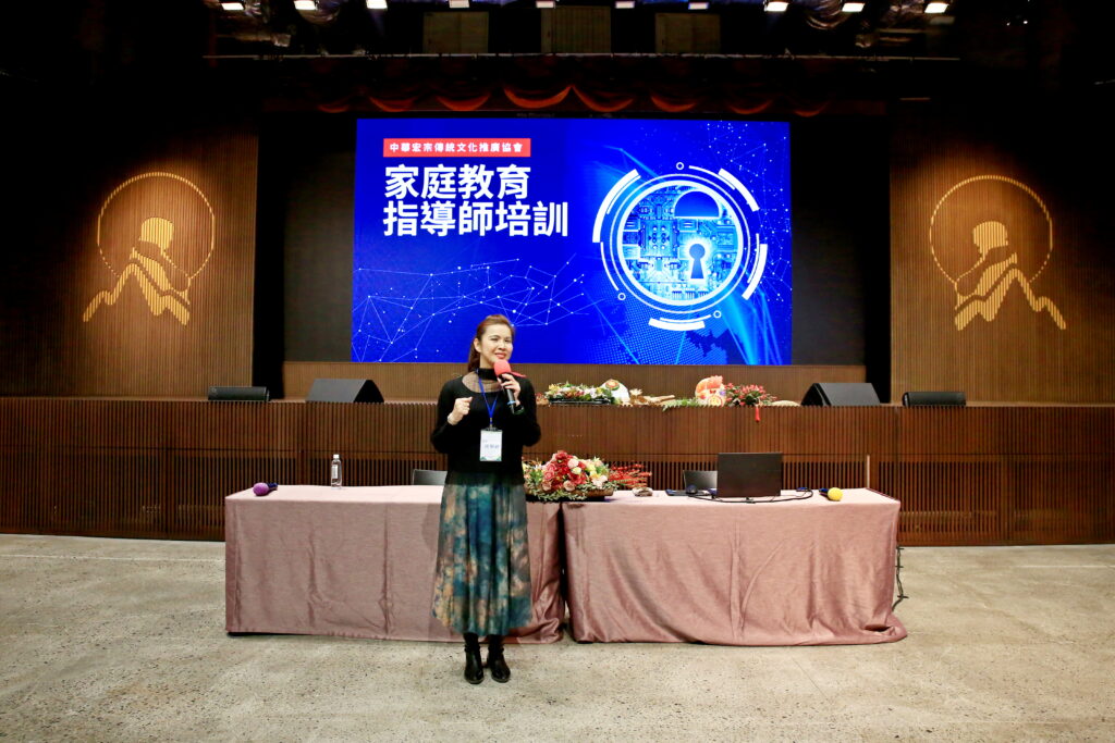 2026指導師進階班5