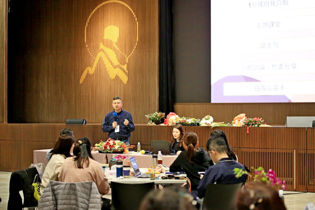 2026指導師進階班8