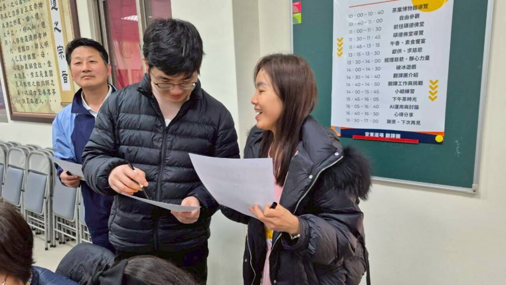 LINE ALBUM 20260314 英文道義研習 260316 64