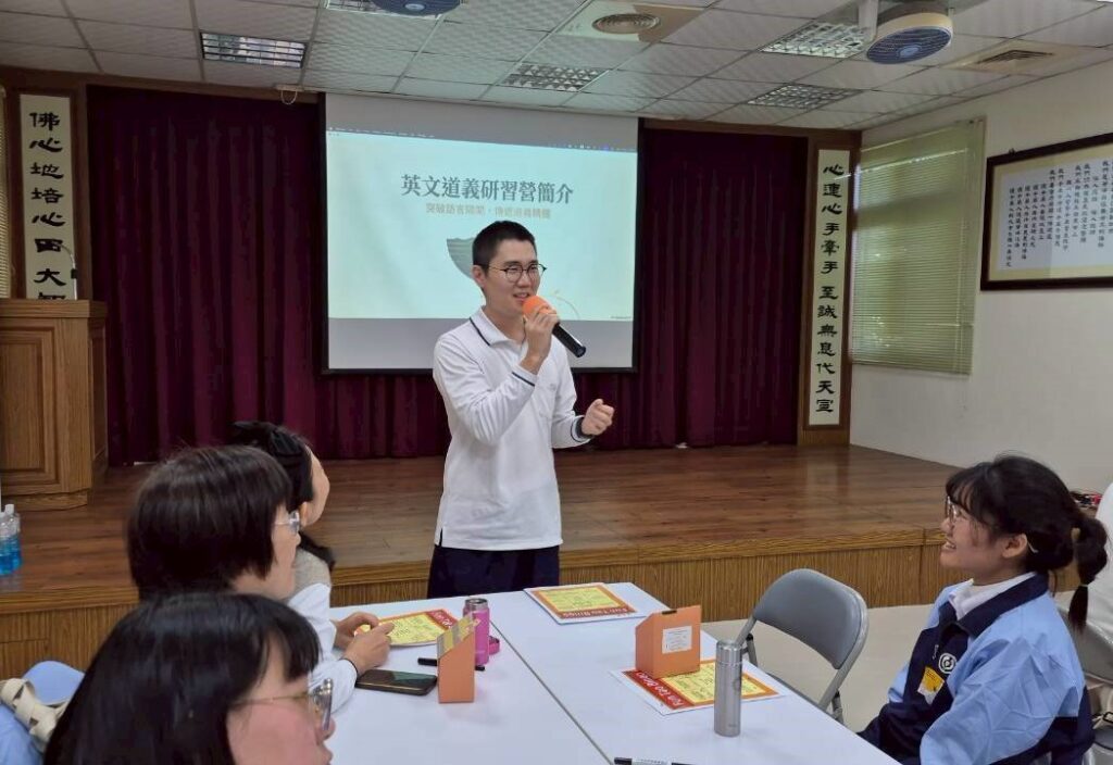 LINE ALBUM 20260314 英文道義研習 260316 89