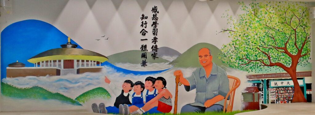 徵稿用親子故事館