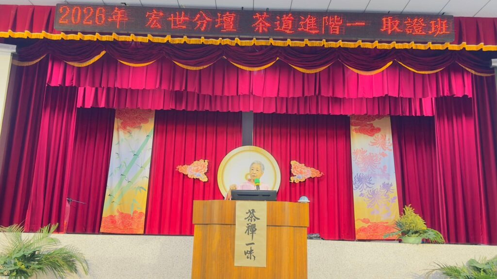 20260503 進階一3