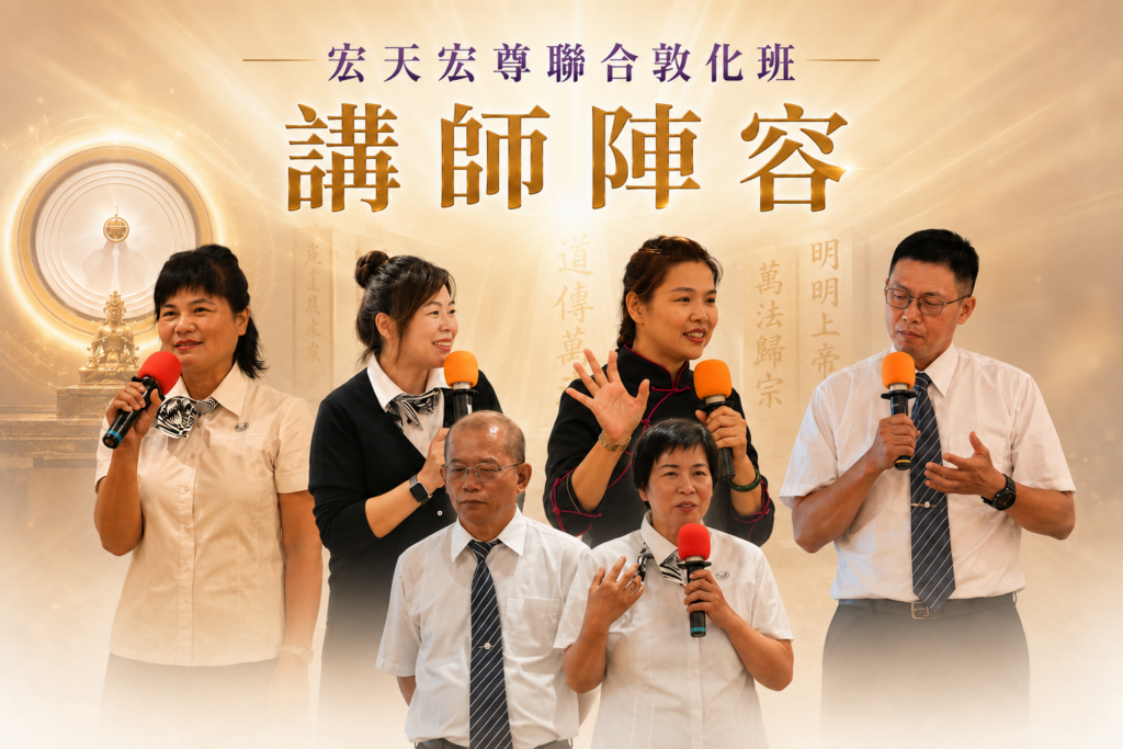 講師陣容