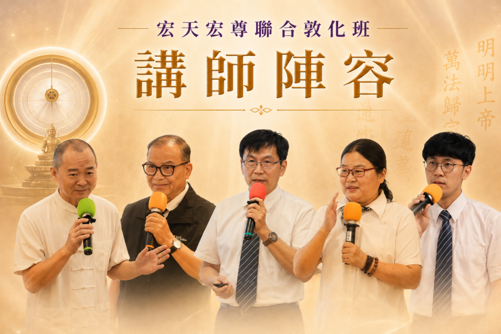 講師陣容2