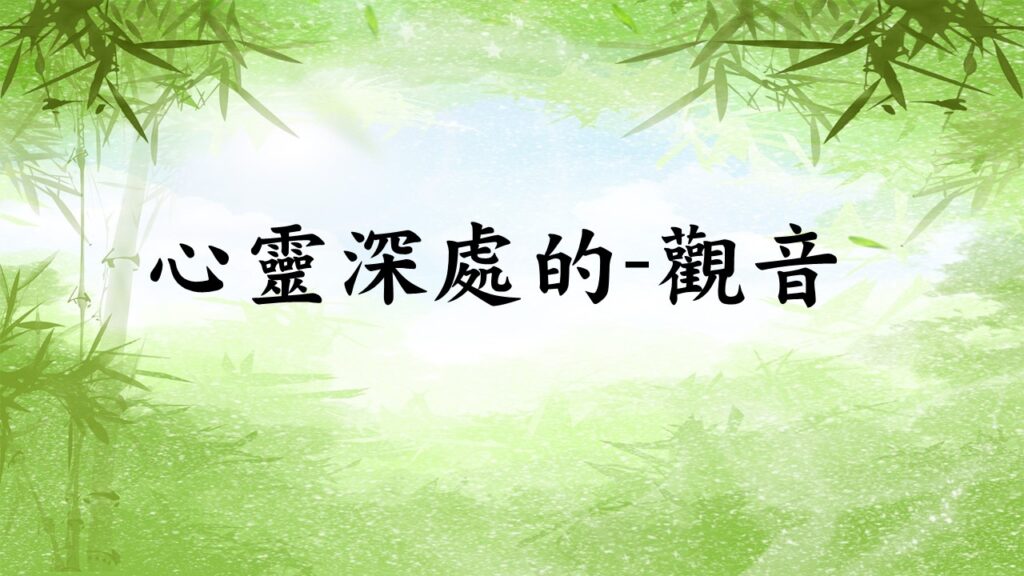 簡報1