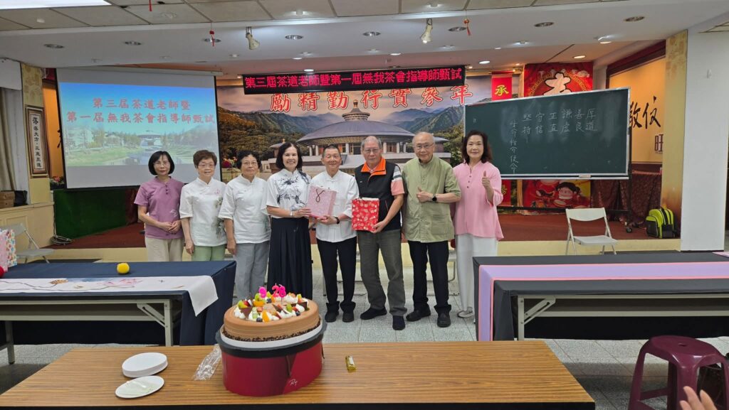 20260928 茶道考證12 1