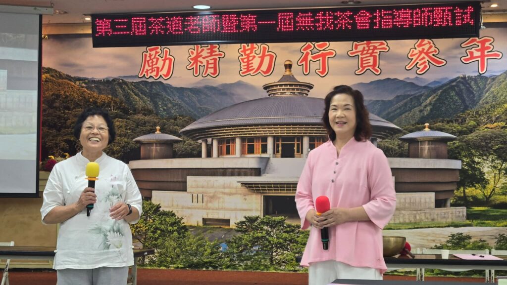 20260928 茶道考證5