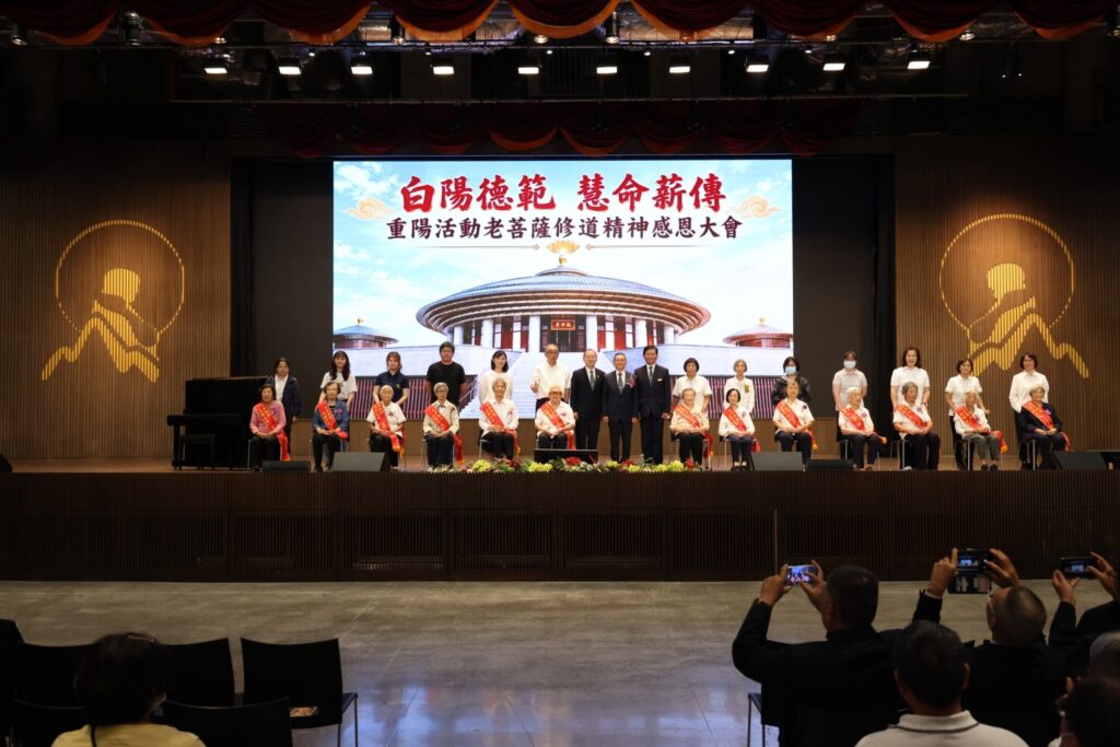 LINE ALBUM 20261011宏教分壇 重陽活動老菩薩修道精神感恩大會 261013 11