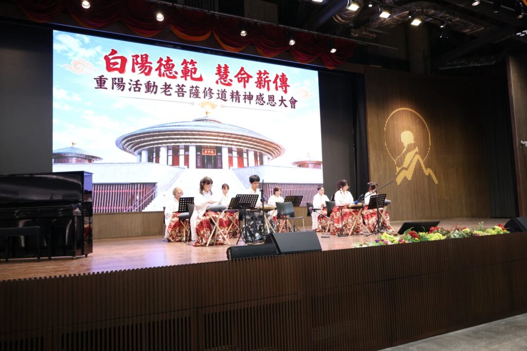 LINE ALBUM 20261011宏教分壇 重陽活動老菩薩修道精神感恩大會 261013 3